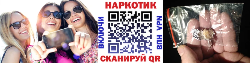 Где можно купить наркотики Гулькевичи АМФ  ГАШИШ  Конопля  Кокаин 