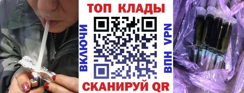 МЕТАДОН Гулькевичи