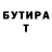 ГАШ убойный GGG PRUDI