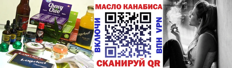 Cannafood конопля  Гулькевичи 