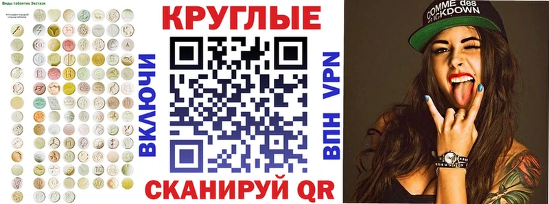 ЭКСТАЗИ MDMA  Гулькевичи 