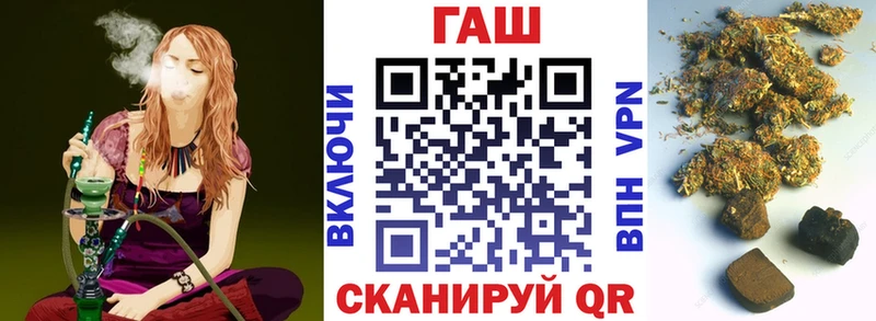 Гашиш гашик  мега ТОР  Гулькевичи 