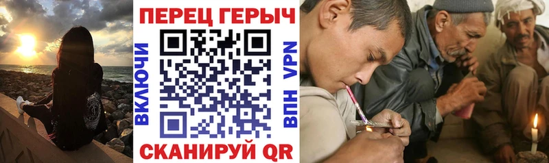 ГЕРОИН гречка  блэк спрут ссылка  Гулькевичи  купить наркотики цена 