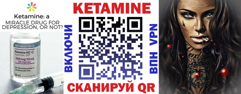 мега ТОР  Гулькевичи  КЕТАМИН ketamine  наркота 