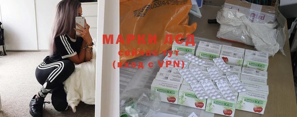 кокаин перу Богданович