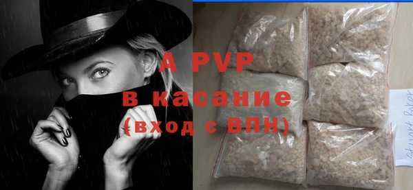 альфа пвп Богородск