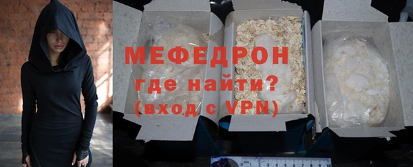 спиды Богородицк