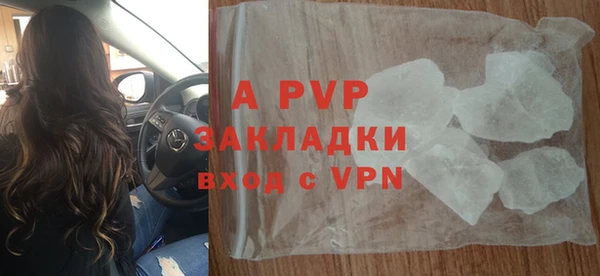мдма Бугульма