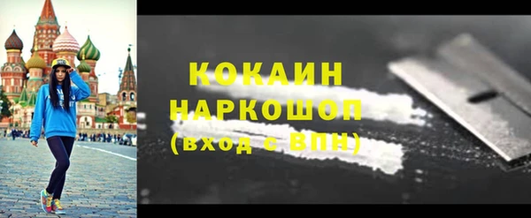 мдма Бугульма