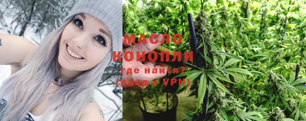 мдма Бугульма