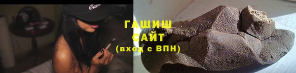 сатива Бронницы