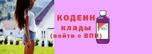 кокаин перу Богданович