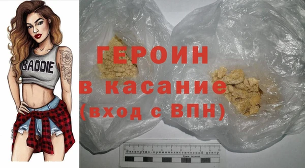 кокаин перу Богданович