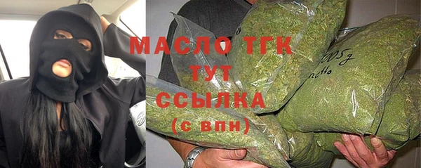 мдма Бугульма
