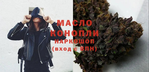 альфа пвп Богородск