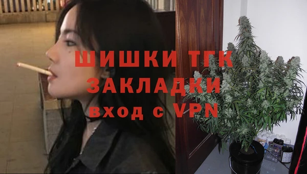 мдма Бугульма