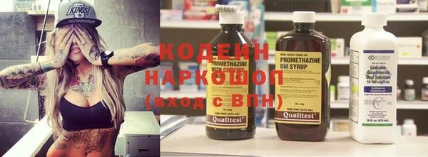 кокаин перу Богданович