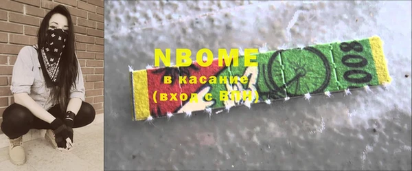кокаин перу Богданович