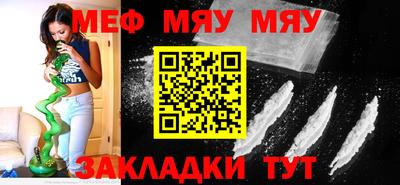 экстази Беслан