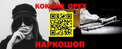 а пвп мука Берёзовский