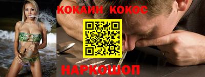 экстази Беслан