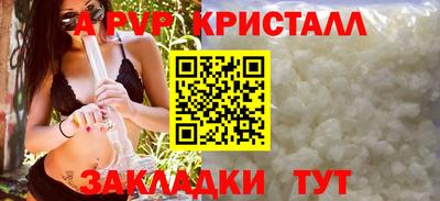 мяу мяу мука Бийск