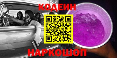 мяу мяу мука Бийск