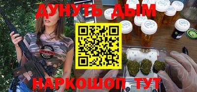 экстази Беслан