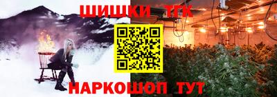 мяу мяу мука Бийск