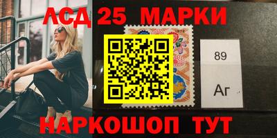 экстази Беслан