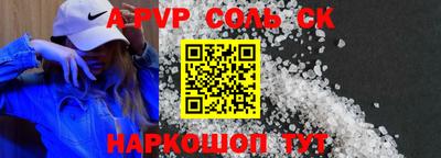 мяу мяу мука Бийск