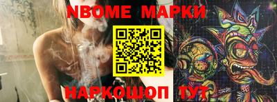 мяу мяу мука Бийск