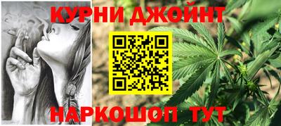 мяу мяу мука Бийск