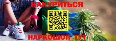 экстази Беслан