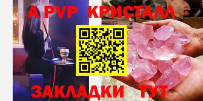 экстази Беслан