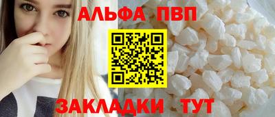 экстази Беслан