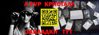 экстази Беслан