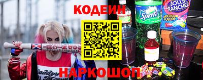 экстази Беслан