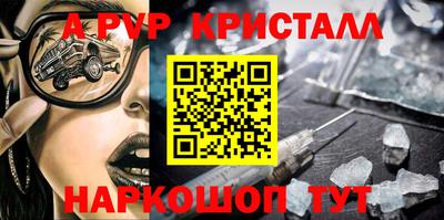 экстази Беслан