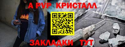 а пвп мука Берёзовский
