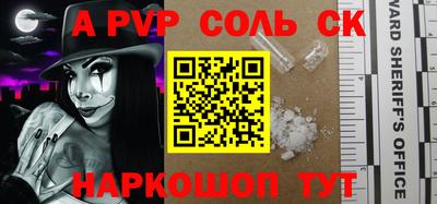 а пвп мука Берёзовский