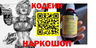 гашишное масло Гай