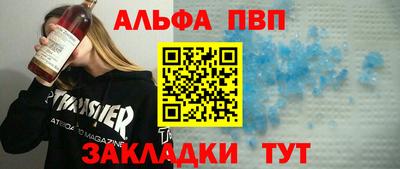 экстази Беслан