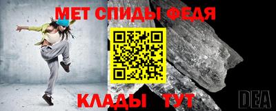 экстази Беслан