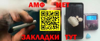 мяу мяу мука Бийск