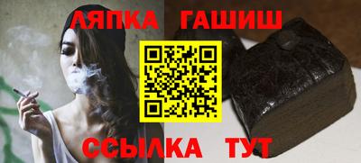 мяу мяу мука Бийск