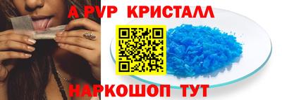а пвп мука Берёзовский