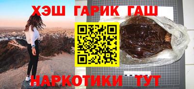 экстази Беслан