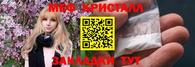 экстази Беслан