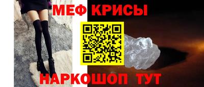 экстази Беслан
